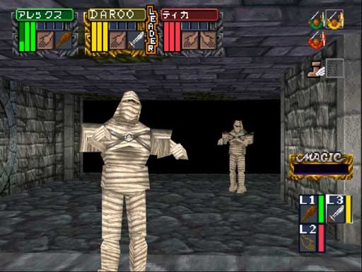 Dungeon Master Nexus screenshot 5 for Sega Saturn